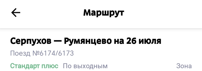����� ������ � ���� ��� ��� �������� � ������?�
