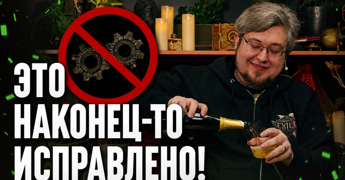 Path of Exile 2: Fixing Shader Issues and the Device Removed Crash - Series Path of Exile 2, Path of Exile 2, Computer games, Online Games, Games, Path of exile, Game world news, Gamers, Arpg, Multiplayer, Video game, Video, Youtube, Short videos, Стрим, Video VK, Telegram (link), Game Reviews