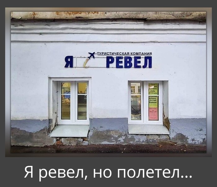 Ответ на пост «Нейминг-Шмейминг ч.74»