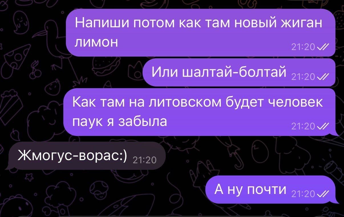 Spider-Man - Correspondence, Spiderman, Screenshot, Lithuanian language, Lost in translation