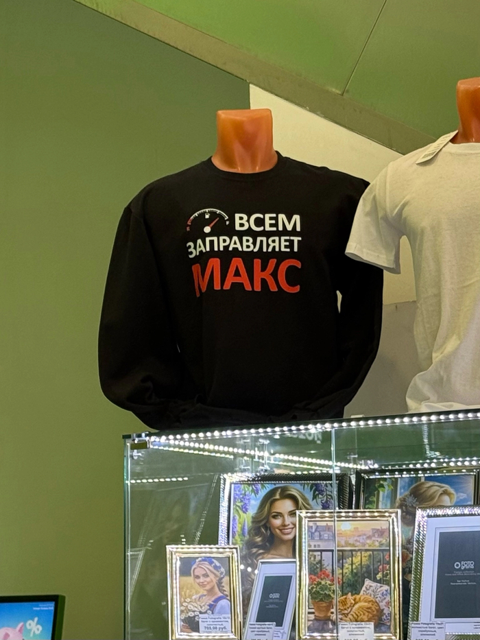 Мах?
