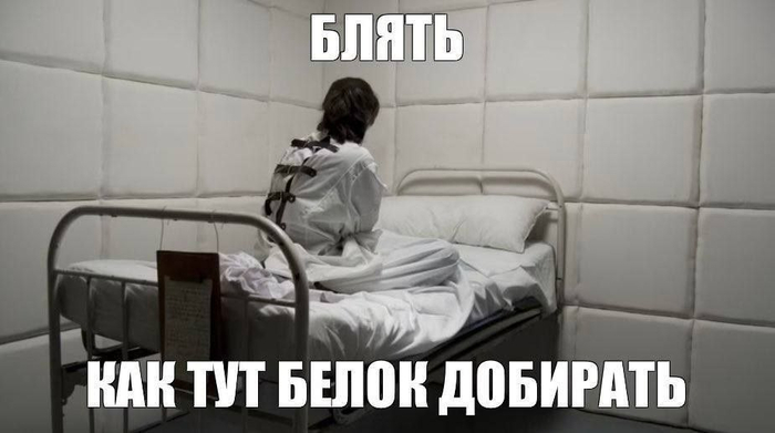 Главный вопрос