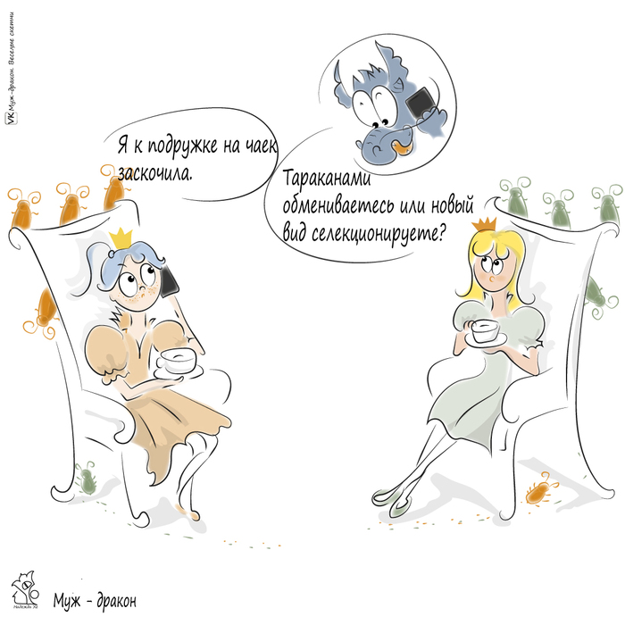 О чем болтаете с друзьями?)