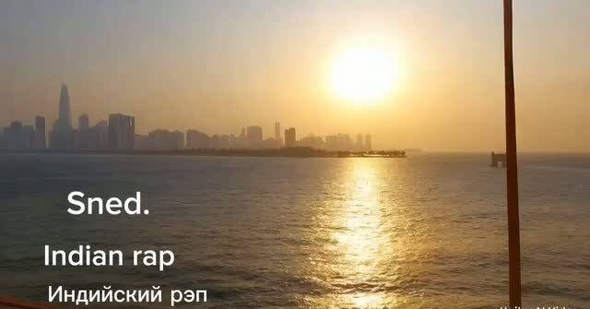 Indian rap - Music, Song, India, Rap, Clip, Rutube, Video, Neural Network Content