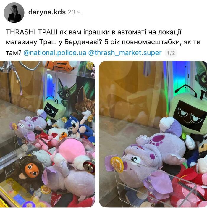 Пiдозра! Украина в опасности!
