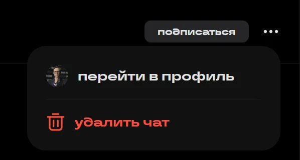 Network: Social Network for Spam - My, Net, Hh, Career, Spam, Longpost