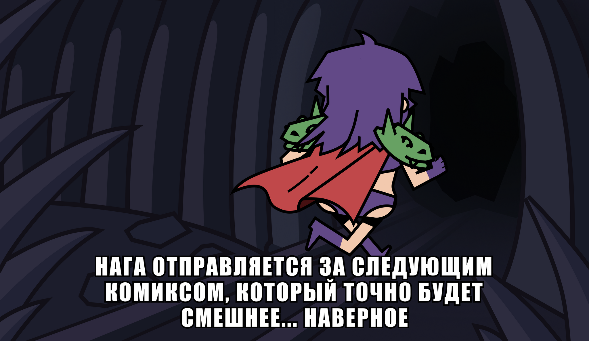 Everyday Life #3 - Series EVERYDAY POINTS, My, Author's comic, Humor, Comics, Art, Irony, Illustrations, Fictional characters, Characters (edit), Suddenly, Memes, Cosplay, Mortgage, Longpost, Ahegao