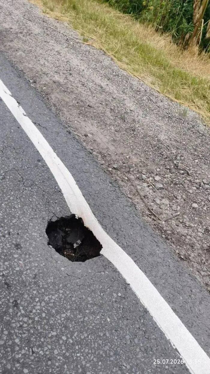 Та самая ямка