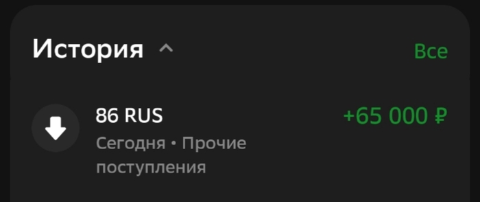 Продолжение поста «Юридические истории #721: Неугомонные»