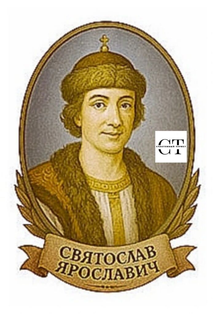 Великий князь Святослав II. Эталон правителя Руси