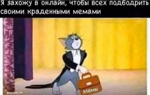 Memes July 31, 2026 A.D. - Picture with text, Memes, Images, Humor, A selection, Longpost, Video, Vertical video, Short videos