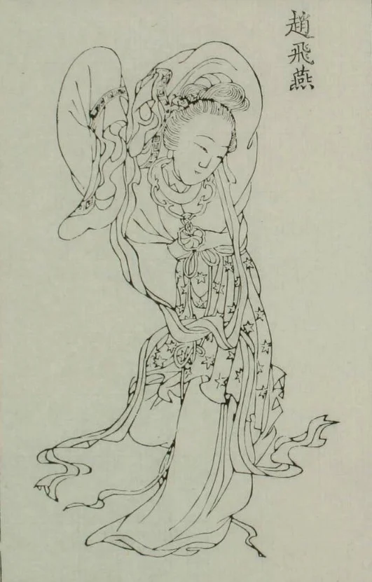 Made both sisters happy - My, History (science), China, Ancient China, Marriage, Relationship, Men and women, Women, Longpost