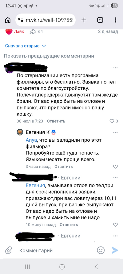����������� � �����������