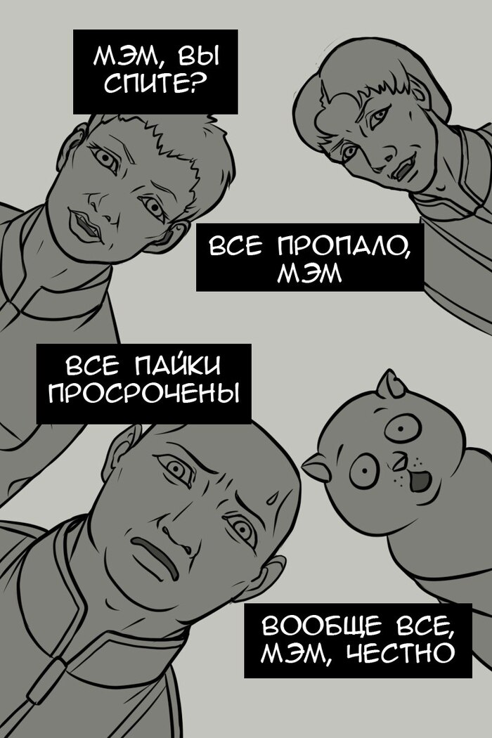 ���� - ����������� ���, �26: ���������