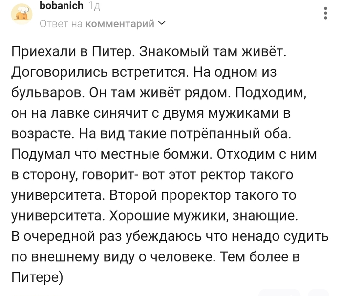 Не надо судить по внешнему виду !!!