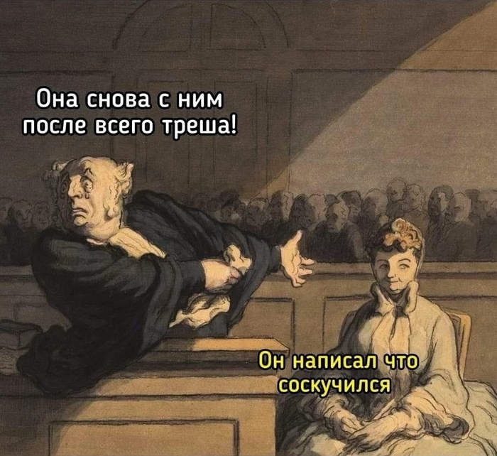 Про токсичные отношения