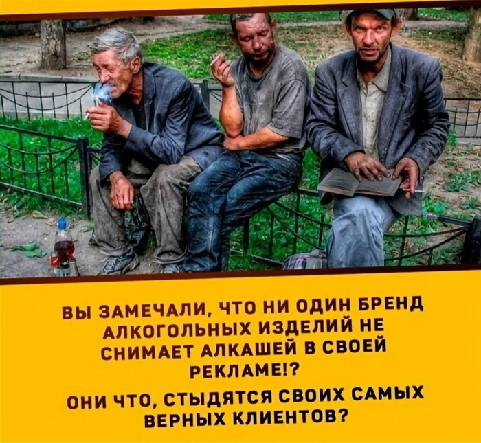 Истинные ценители...