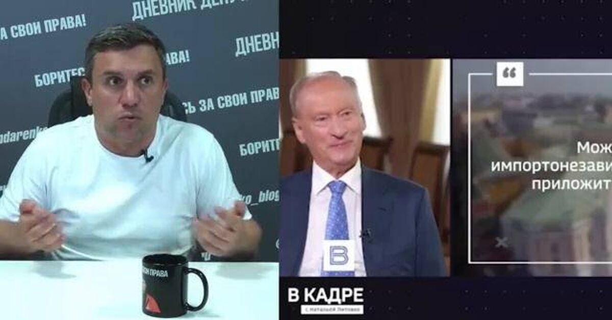 Patrushev: Thank God there are sanctions - Nikolay Patrushev, Sanctions, Politics, Power, People, Russia, Nikolay Bondarenko, Video, Rutube