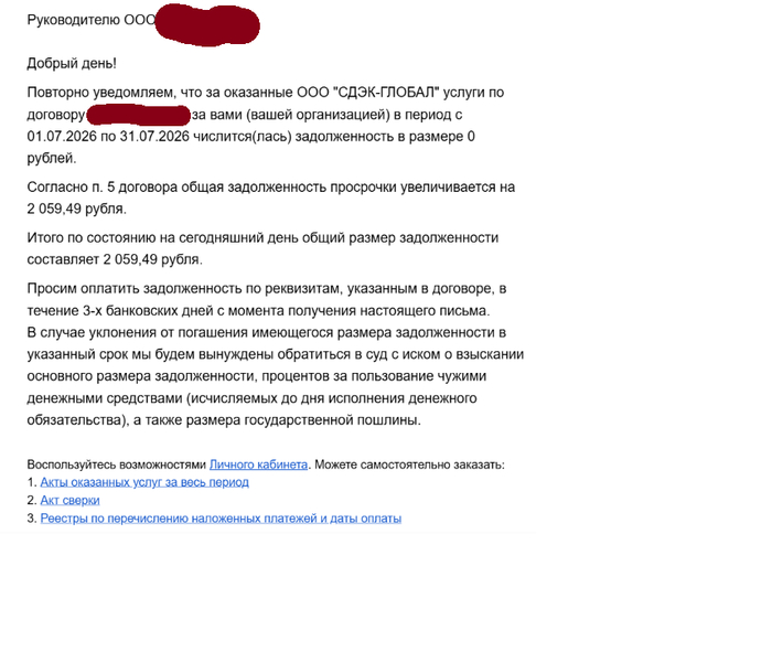Это как вообще?