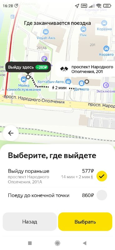 Если вы думаете что в компании Яндекс уже морально пробили все возможные уровни дна? ТО вы ошиблись,