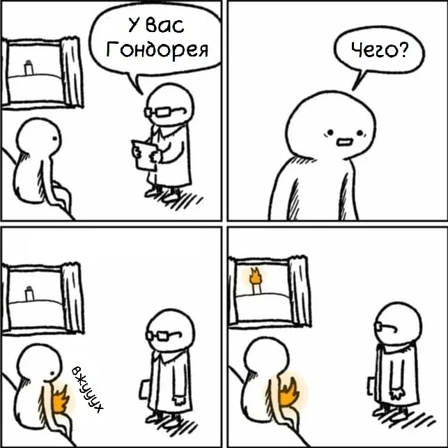И Рохан явится!