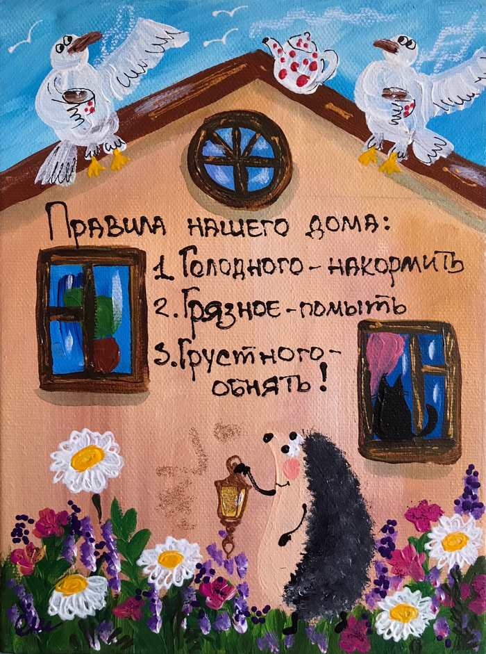 холст акрил 18х24
