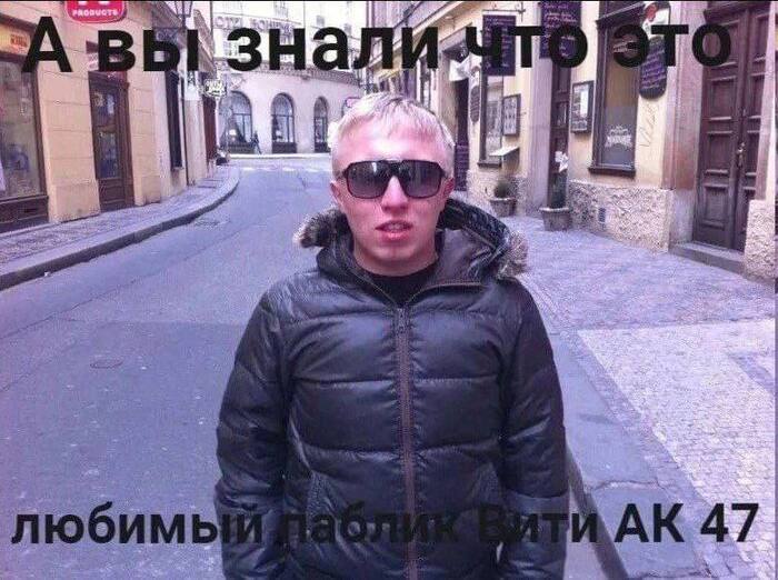 А вы знали????