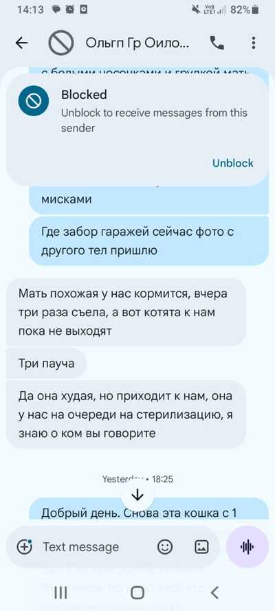 ����������� � �����������