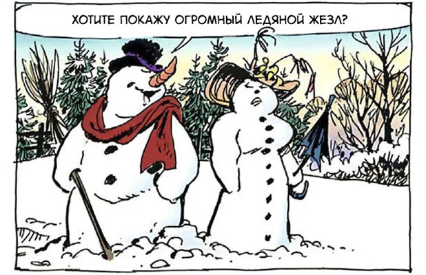 Snow Woman - Series Eurocomics, Comics, Girls, Humor, Boobs, Dany de Groot, Translation, Pickup, Pickup-Master, snowman, Winter, Longpost