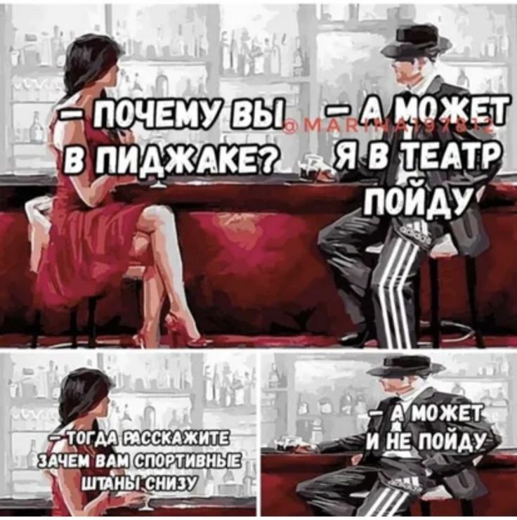 Reply to the post “And a waist purse” - Humor, Picture with text, Memes, Repeat, Cloth, Stylishly, Uncertainty, Fluctuation, Men and women, Dialog, Mood, Reply to post