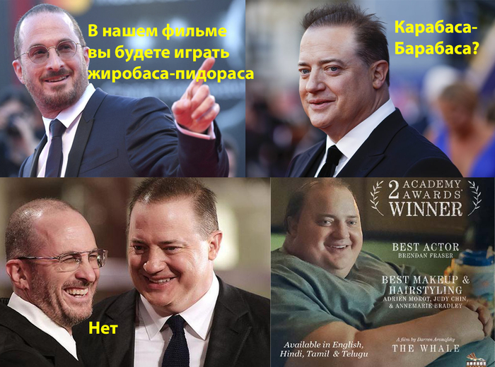 Брендан Фрейзер в фильме Даррена Аронофски "Кит" (2022)