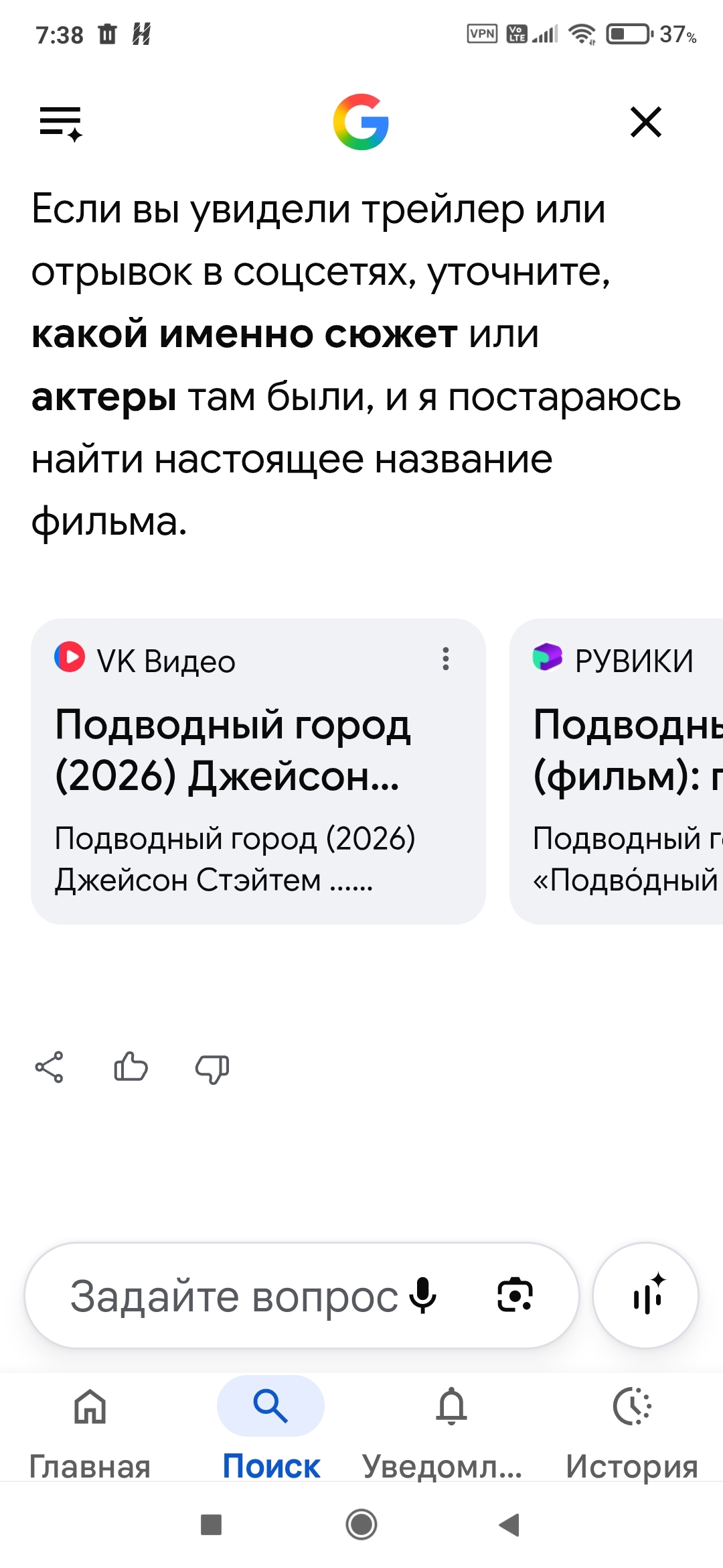Think for yourself - Video VK, Pirates, Longpost