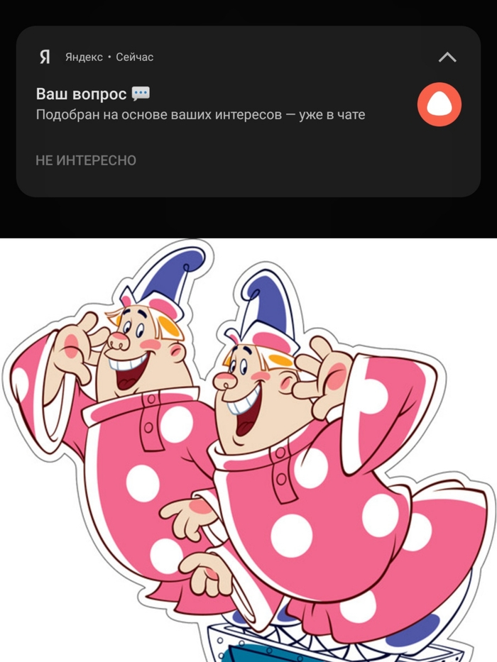 А вы и вопросы уже за меня задавать будете?