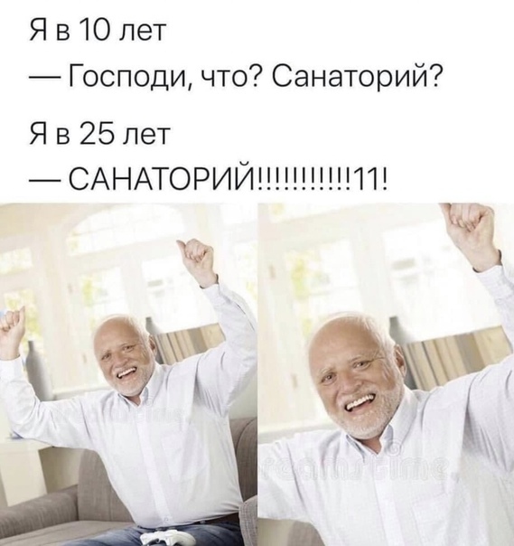 А как по другому?