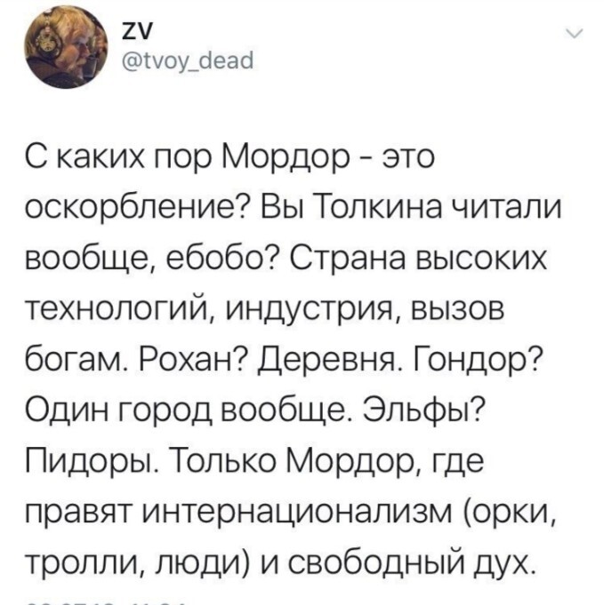 ������ - ��� �������