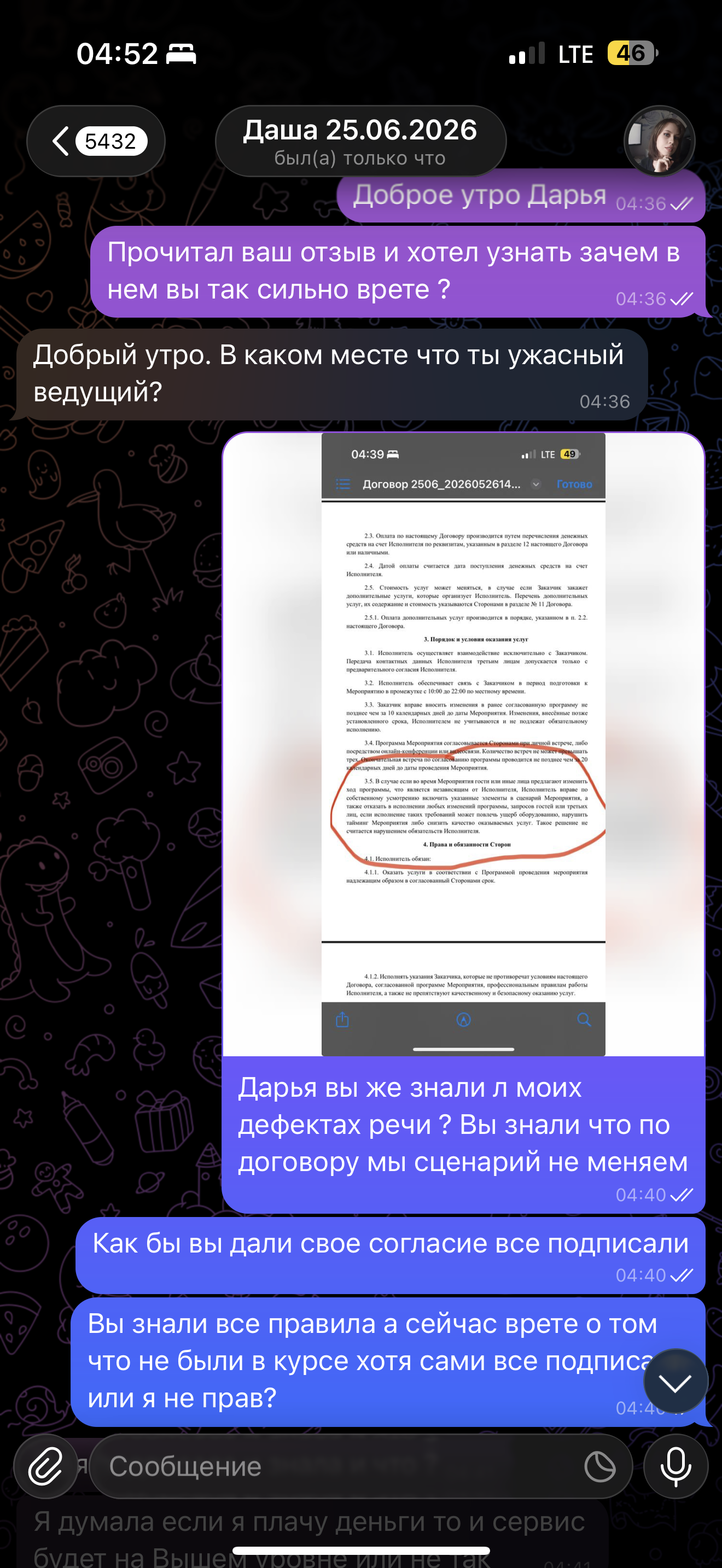Avito ignores evidence for a bad review. They read the review, but the evidence is useless. - My, Avito, Ignore, Longpost