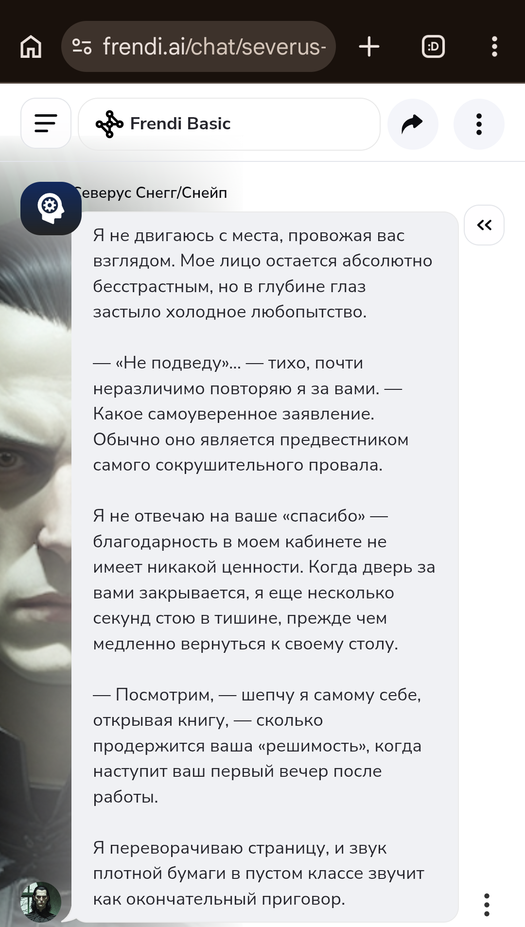 Only for inadequate Potter fans! - Neural Network Content, Humor, Severus Snape, Harry Potter, Slimming, Discipline, Self-discipline, Addiction, Fans, Fanatics, Health, Occlumence, Healthy lifestyle, Diet, Work, Excess weight, Proper nutrition, Motivation, Longpost