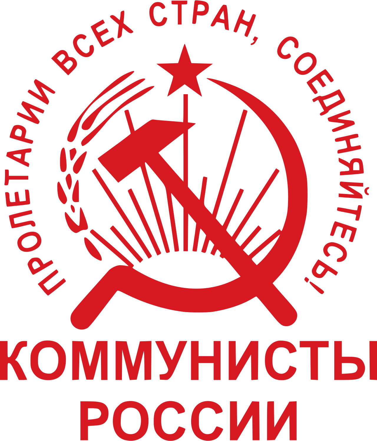 Communists of Russia are not the CPRF! - Politics, Elections, The Communist Party, Longpost