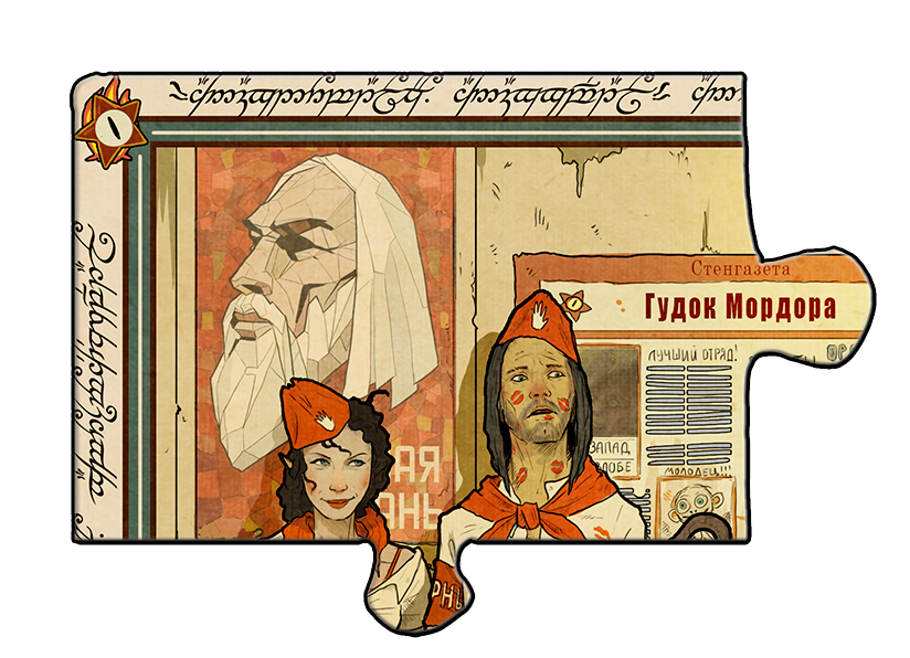 Collect the next piece of art from Back to Mor90r - My, Illustrations, Art, Blog, 2D, Characters (edit)