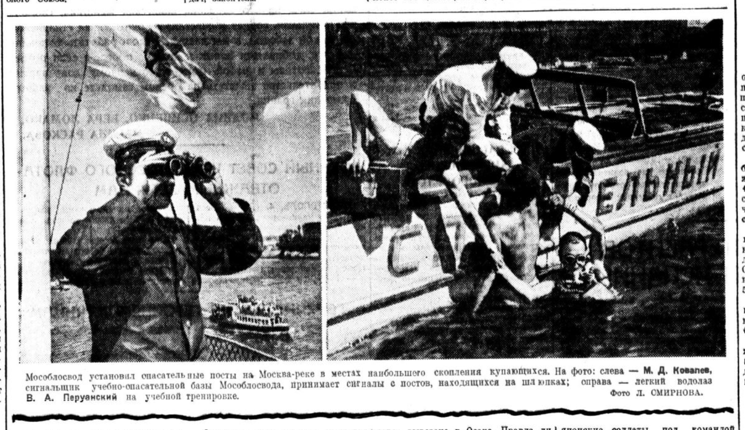 Response to the post Water Lung: How the First Mass-Produced Scuba Dive Was Created - My, Physics, Scuba, History (science), Jacques Yves Cousteau, Nauchpop, The science, Longpost, Reply to post