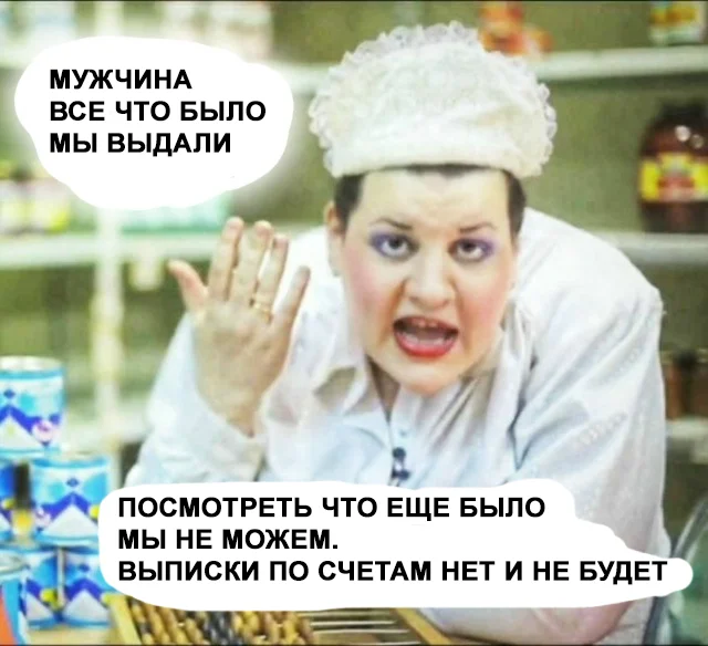 Reply to the post Inheritance - Inheritance, Sberbank, Bank, Text, No rating, Mat, Reply to post, Longpost