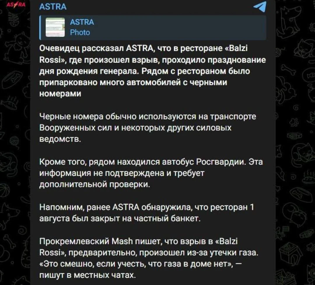 Terrorist attack in central Moscow - Negative, Catastrophe, Terrorism, APU, Incident, Fire, Text, Telegram (link), Reddit (link), Longpost