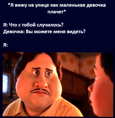 Horror - Humor, Picture with text, Horror, Telegram (link), MAX messenger (link)