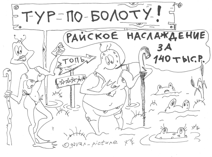 Россиянам предлагают отдохнуть на Мальдивах за 300 тысяч рублей вдвоем