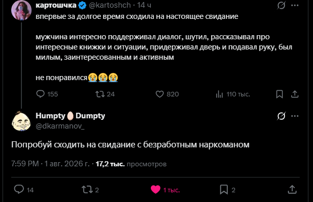 Рабочий вариант