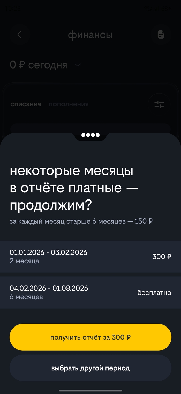 Билайн, вы там в адеквате?