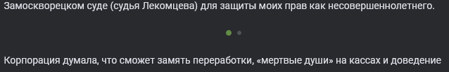 Точки есть, картинок нет.