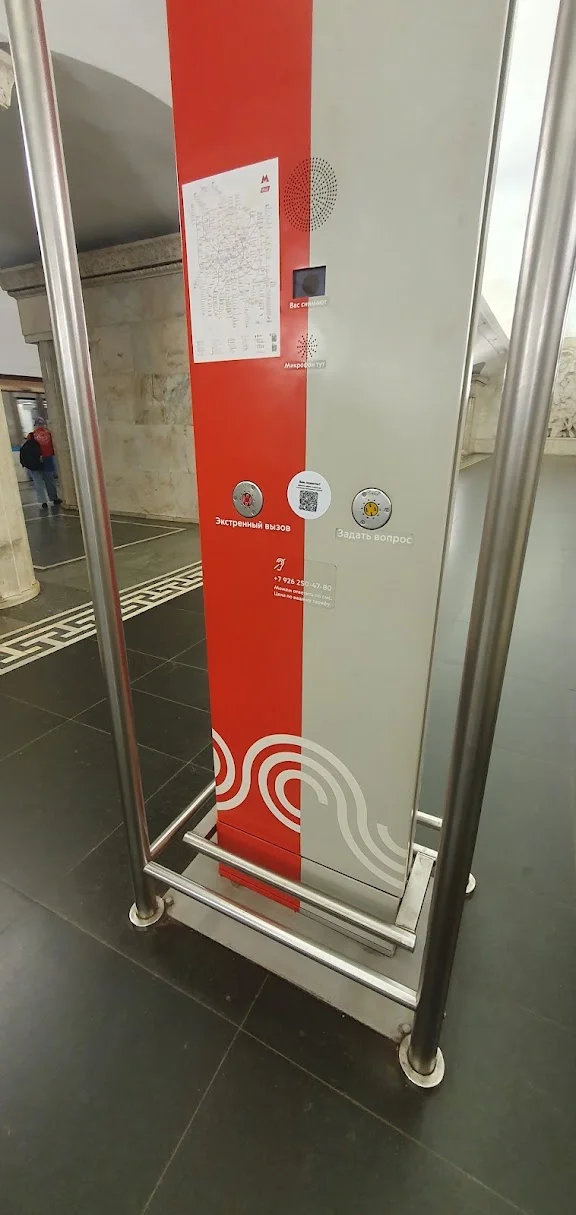 The police are not present. - My, Survey, Terrorist attack, Bum, Moscow Metro, Police, Negligence, Longpost