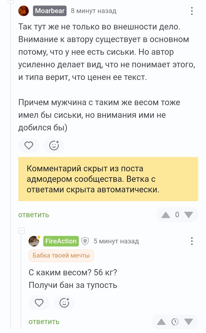 ���� ��������� �� ������?)
