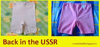 S@@@@@@@@am about the Soviet Union - My, the USSR, Capitalism, Longpost